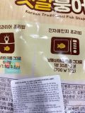 Bánh Cá Nhân Su Kem Daerimson Đông Lạnh Sajo Hàn Quốc 400G / 사조대림) 슈크림붕어빵 400G