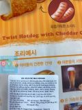 Hotdog Xoắn Phô Mai Cheddar Hàn Quốc Gói 400G ( 5 chiếc Hotdog) / 옥두식품) 트위스트 핫도그 체다치즈 400G