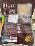 Thịt Viên Chính Hiệu Prime Cao Cấp Moguchon Hàn Quốc 600G ( 300g*2 gói)/ 목우촌)리얼동그랑땡