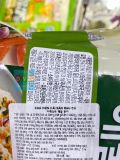 Chả Viên Hải Sản Rau Củ Đông Lạnh Sajo Hàn Quốc 600G ( 300g x 2 gói) / 사조대림)야채듬뿍 해물 완자 300G*2EA