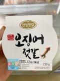 Mắm Mực Hansung Hàn Quốc 230G /오징어젓갈