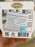 Mắm Mực Hansung Hàn Quốc 230G /오징어젓갈