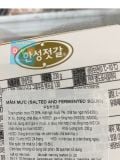 Mắm Mực Hansung Hàn Quốc 230G /오징어젓갈
