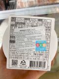 Mắm Bạch Tuộc Hansung Hàn Quốc Hộp 230G /낙지젓갈