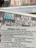 Mắm Bạch Tuộc Hansung Hàn Quốc Hộp 230G /낙지젓갈