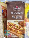 Pizza Mini Phô Mai Bulgogi SeoulMilk Hàn Quốc 95G / 서울우유) 불고기치즈 미니피자 95G
