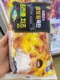 Pizza Nhân Cheese Ăn Liền Đông Lạnh Hàn Quốc 138G / 한맥) 미니트러플치즈피자 138G