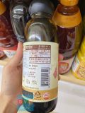 Nước Tương Đậm Semie's Kitchen Sempio Hàn Quốc Chai 450ML/ 샘표) 새미네부엌 진간장 450ML