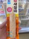 Chả Cá Que Sajo Hàn Quốc 70G (Hàng Đông Lạnh) / 사조대림)새참바 70G