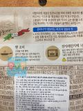 Sốt Mì Ý Vị Kem Phô Mai Parma Quattro Fontana Sempio Hàn Quốc Túi 130G / 샘표) 폰타나 파르마 콰트로치즈 크림 파스타소스 (파우치) 130G