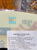 Thân Mực Nướng Than Ăn Liền Jeonghwa Hàn Quốc Gói 35G / 정화) 숯불구이통오징어 35G