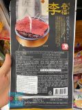 Thịt Bò Khô Ăn Liền Kojoobu Hàn Quốc Gói 50G / 코주부비앤에프) 이춘복 오리지널육포 50G