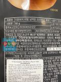 Thịt Bò Khô Ăn Liền Kojoobu Hàn Quốc Gói 50G / 코주부비앤에프) 이춘복 오리지널육포 50G