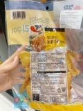 Râu Mực Nướng Than Ăn Liền Jeonghwa Hàn Quốc Gói 50G / 정화) 통오징어숯불다리구이 50G