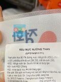 Râu Mực Nướng Than Ăn Liền Jeonghwa Hàn Quốc Gói 50G / 정화) 통오징어숯불다리구이 50G