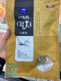 Cá Cơm Loại Nhỏ Wando Hàn Quốc Gói 200g / 완도) 소멸치 200G