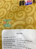 Cá Cơm Loại Nhỏ Wando Hàn Quốc Gói 200g / 완도) 소멸치 200G