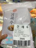Tôm Khô Hàn Quốc Gói 250G / 두절 건새우 250G