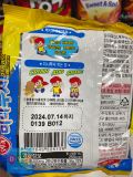 Mì Mini Bussyeo Vị barbecue Ottogi Hàn Quốc Gói 55G / 오뚜기) 미니 뿌셔 바비큐맛 55G