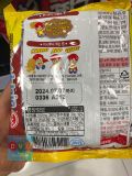 Mì Mini Bussyeo Vị Thịt Nướng Bulgogi Ottogi Hàn Quốc Gói 55G / 오뚜기) 미니 뿌셔 불고기맛 55G