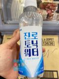 Nước Tonic Có Ga HITEJINRO Hàn Quốc Chai 300ML / 하이트진로) 토닉워터 300ML