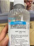 Nước Tonic Có Ga HITEJINRO Hàn Quốc Chai 300ML / 하이트진로) 토닉워터 300ML
