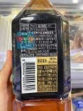 Nước Trà Quả Hovenia Dulcis (Nước Mát Gan) Kwangdong Hàn Quốc Chai 1.5L /광동제약) 힘찬하루 헛개차 1.5L