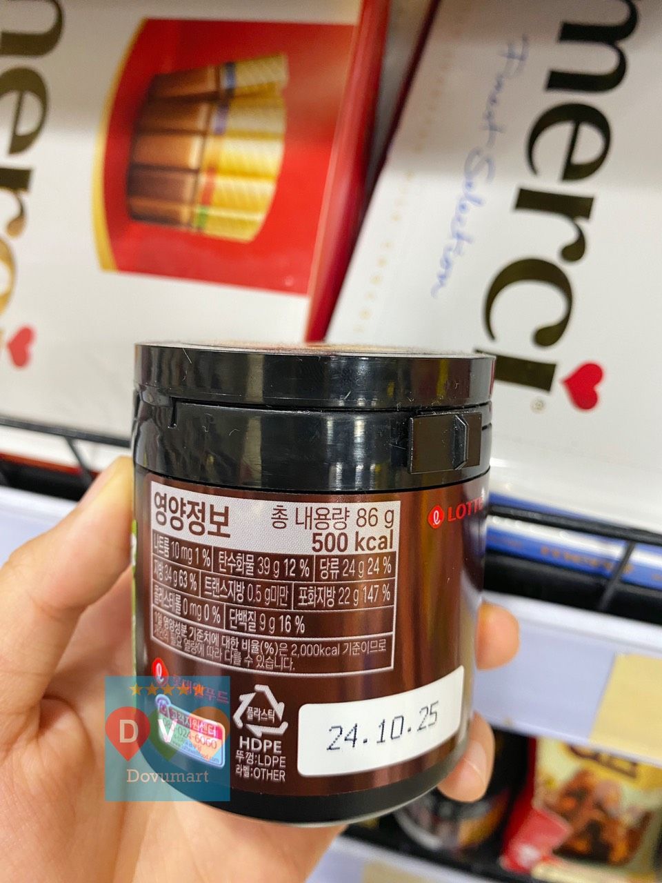 Viên Kẹo Socola Dream Cacao 72% Lotte Hàn Quốc 86G/드림카카오 72% – dovumart