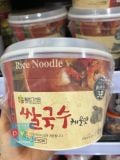 Phở Ăn Liền Vị Hải Sản Well Beinggarden Hàn Quốc Hộp 92G / 웰빙가든) 해물쌀국수 92G
