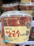 Phở Ăn Liền Vị Hải Sản Well Beinggarden Hàn Quốc Hộp 92G / 웰빙가든) 해물쌀국수 92G