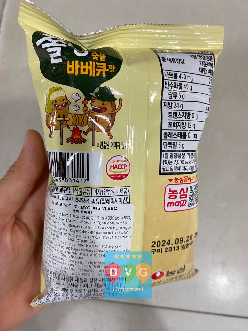 Bim Bim Jjolpyeong BBQ Nongshim Hàn Quốc 82g / 농심)쫄병스낵