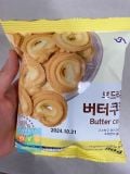 Bánh Quy Bơ 해승 Hàn Quốc Gói 80g/해승)버터쿠키/해승)버터쿠키 80g