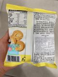 Bánh Quy Bơ 해승 Hàn Quốc Gói 80g/해승)버터쿠키/해승)버터쿠키 80g