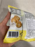 Bánh Quy Bơ 해승 Hàn Quốc Gói 80g/해승)버터쿠키/해승)버터쿠키 80g