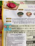 Daesang Hạt Nêm Gia Vị Thịt Bò Gói 100G - Nhập Khẩu Hàn Quốc