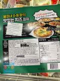 Pizza Nướng Than - Vị Phô Mai Hàn Quốc 293G / 빨간화덕푸드) 불파네수제화덕 맛있는치즈 피자 293G