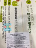 Pizza Thập Cẩm CJ Hàn Quốc 405g ( Pizza Đông Lạnh) /CJ)고메 클래식 콤비네이션 피자
