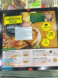 Bánh Pizza Thập Cẩm Ottogi Hàn Quốc 415G ( Pizza Đông Lạnh) / 오뚜기) 냉동 콤비네이션 피자 415G