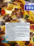 Bánh Pizza Vị Thịt Nướng BBQ Ottogi Hàn Quốc 396G ( Pizza Đông Lạnh) / 오뚜기) 냉동 불고기 피자 396G