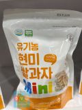 Bánh Gạo Lứt Hữu Cơ Mini Rainbowfarm Hàn Quốc Gói 70G / 나주레인보우팜) 유기농현미쌀과자 미니 70G