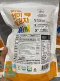 Bánh Gạo Lứt Hữu Cơ Mini Rainbowfarm Hàn Quốc Gói 70G / 나주레인보우팜) 유기농현미쌀과자 미니 70G