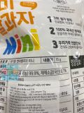 Bánh Gạo Lứt Hữu Cơ Mini Rainbowfarm Hàn Quốc Gói 70G / 나주레인보우팜) 유기농현미쌀과자 미니 70G