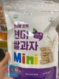 Bánh Gạo Lứt Vị Anh Đào Mini Rainbowfarm Hàn Quốc Gói 70G / 나주레인보우팜) 아로니아현미쌀과자미니 70G
