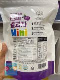 Bánh Gạo Lứt Vị Anh Đào Mini Rainbowfarm Hàn Quốc Gói 70G / 나주레인보우팜) 아로니아현미쌀과자미니 70G