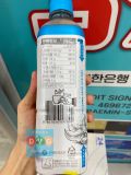 Cà Phê Uống Liền Let's Be Grande Latte Lotte Hàn Quốc Chai 500ML/ 롯데칠성) 레쓰비 그란데 라떼 500ML
