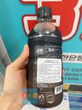 Cà Phê Đen Master Columbiana Maxwell House Dongseo Hàn Quốc Chai 500ML / 동서식품) 맥스웰하우스 콜롬비아나 마스터 블랙 500ML