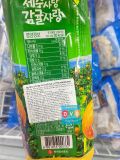 Nước Quýt Ép Nguyên Chất Lotte Hàn Quốc Chai 1.5L / 롯데칠성) 제주사랑 감귤사랑 1.5L