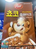 Ngũ Cốc Ăn Liền Choco Flakes Dongsuh Hàn Quốc Hộp 600G / 동서식품) 쵸코후레이크 600G