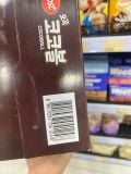 Bim Bim Ngũ Cốc Cocoball Dongsuh Hàn Quốc Hộp 570G / 동서식품) 오곡코코볼정글탐험대 570G