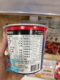 Ngũ Cốc Ăn Sáng Confurosu Kelloggs Hàn Quốc Dạng Cốc 30G / 켈로그) 콘푸로스트(컵) 30G